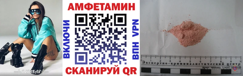 купить   маркетплейс наркотические препараты  Амфетамин Premium  Котово 