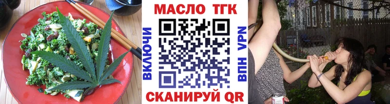 mega вход  Котово  Cannafood конопля 