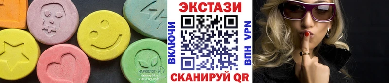 ЭКСТАЗИ Дубай  где купить наркотик  Котово 