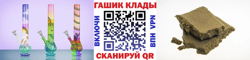 blacksprut зеркало  Котово  Гашиш Premium 
