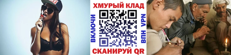 купить наркотики сайты  Котово  ГЕРОИН VHQ 