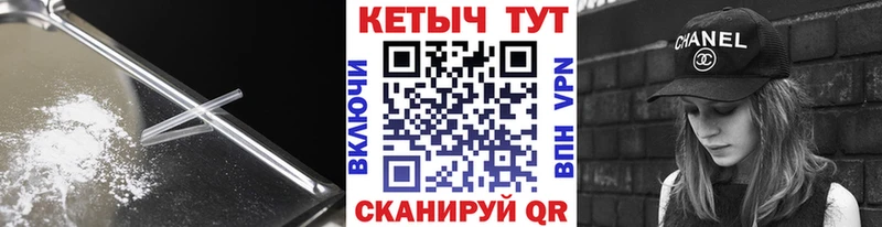 Кетамин VHQ  Котово 