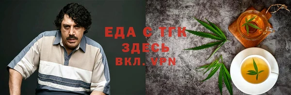 метамфетамин Новозыбков