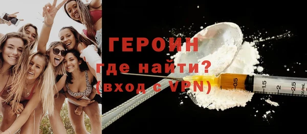 твердый Абинск