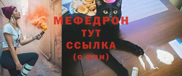 твердый Абинск