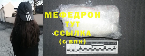 а пвп мука Яровое