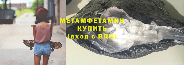 MESCALINE Каменск-Шахтинский