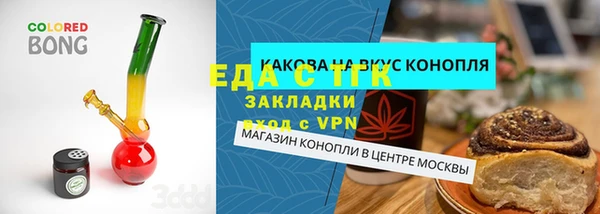 сатива Новокубанск