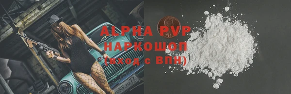 МДПВ Абаза