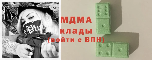 МДПВ Абаза