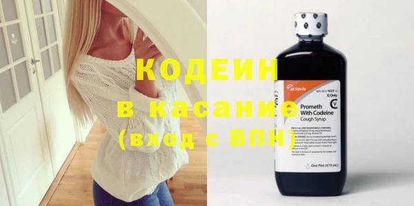 твердый Абинск