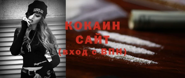 твердый Абинск