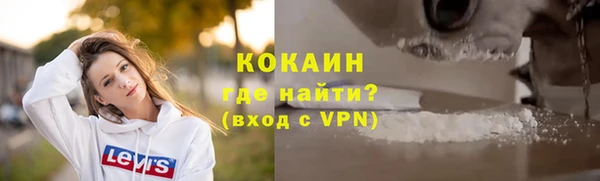 кокаин колумбия Абдулино