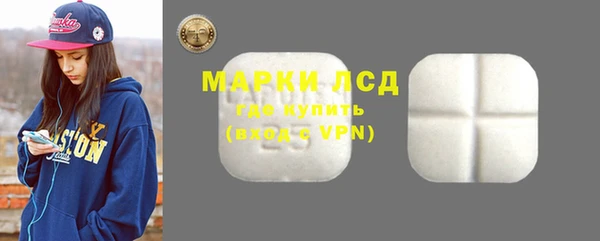 метамфетамин Новозыбков