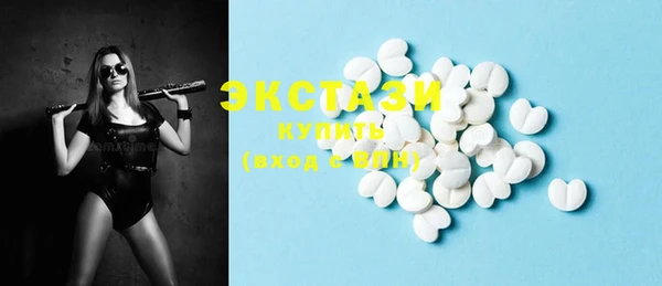 трава Янаул