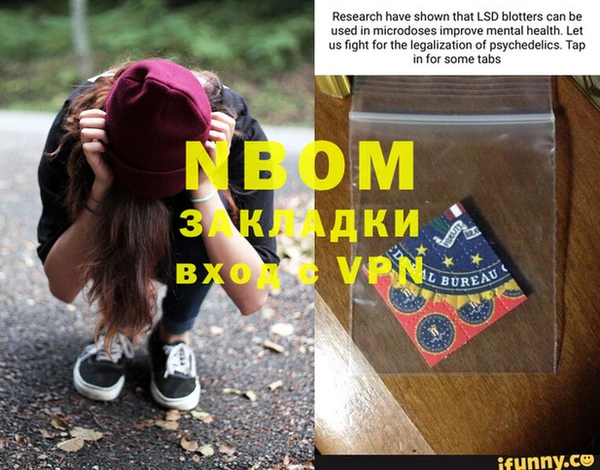 твердый Абинск