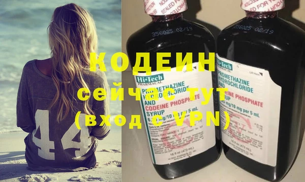 МДПВ Абаза
