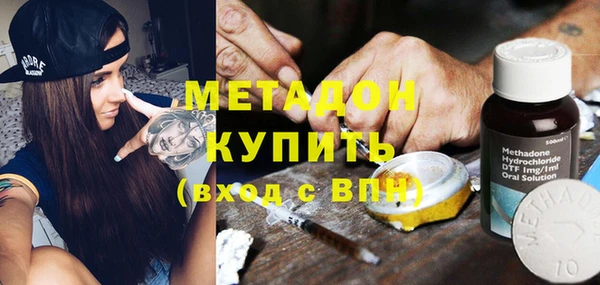 кокаин колумбия Абдулино