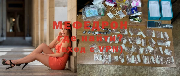 метамфетамин Новозыбков