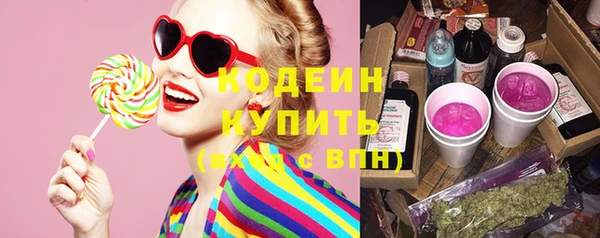 каннабис Новодвинск