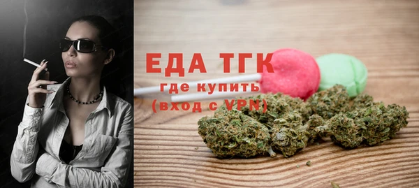 твердый Абинск