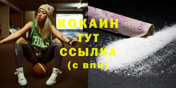 каннабис Новодвинск