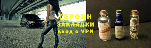 твердый Абинск