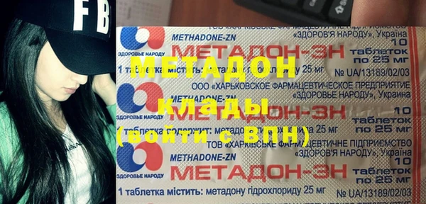 кокаин колумбия Абдулино