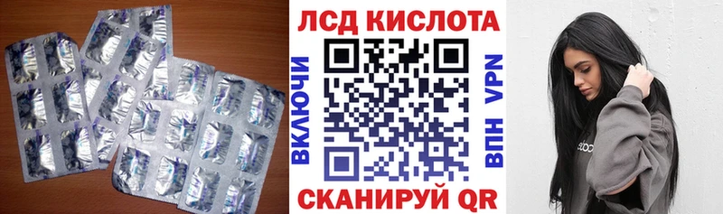 ЛСД экстази ecstasy  купить   Котово 