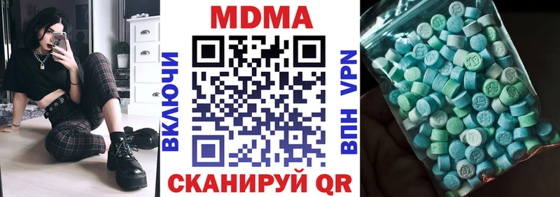 MDMA кристаллы  Котово 
