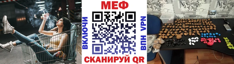 МЯУ-МЯУ mephedrone  Котово 