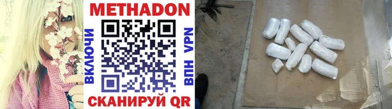 маркетплейс формула  Котово  Метадон methadone  где найти  