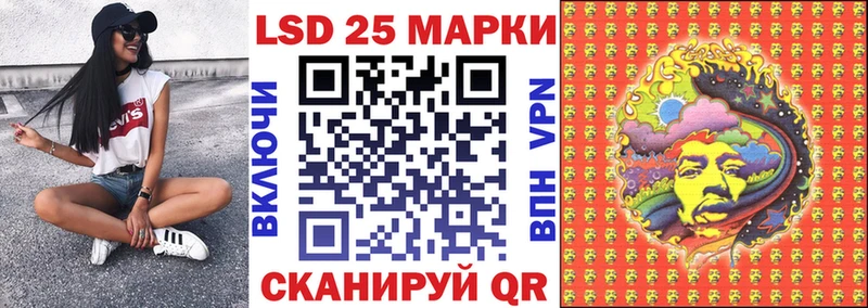 Марки N-bome 1500мкг  Котово 