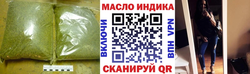 Дистиллят ТГК жижа Котово