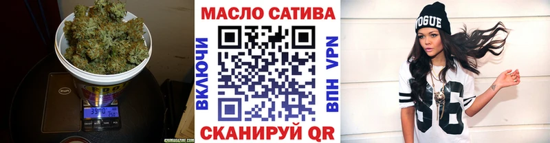 Дистиллят ТГК гашишное масло  купить наркоту  Котово 