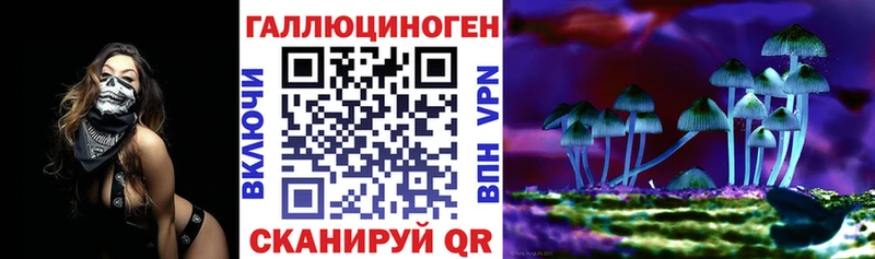 hydra рабочий сайт  где можно купить   Котово  Галлюциногенные грибы мицелий 