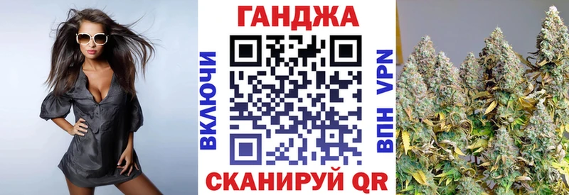 Марихуана AK-47  Котово 